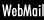 WebMail